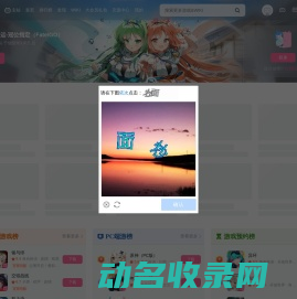 哔哩哔哩游戏