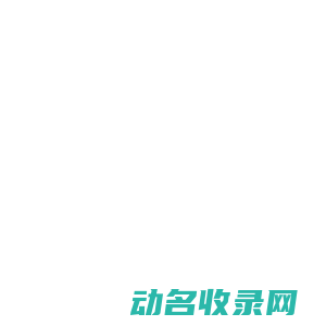 球坛英豪