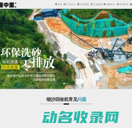 石家庄优创科技股份有限公司