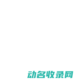 今麦郎食品股份有限公司
