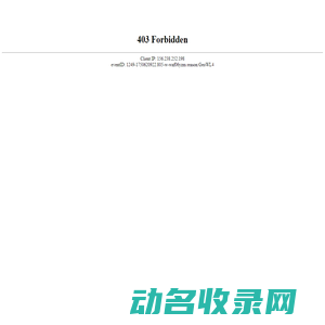 阜阳市房屋管理局