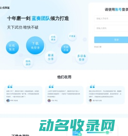 零维（宁波）科技发展有限公司