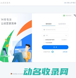 凡科网