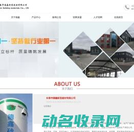 干混砂浆,砌筑砂浆
