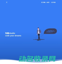 知敏studio