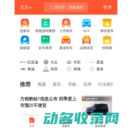 58汽车