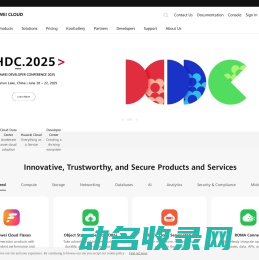 共建智能世界云底座