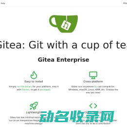 Gitea: