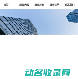 北京医龙健康科技有限公司