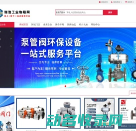 石家庄优创科技股份有限公司