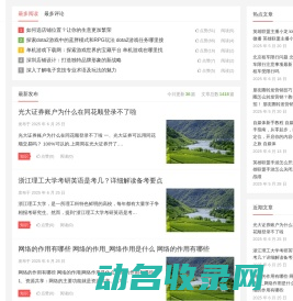 品牌创业网