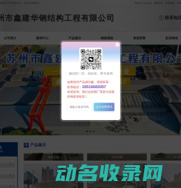 活动雨棚,电动雨棚,移动推拉雨棚,大型仓库雨棚,电动伸缩雨棚,推拉雨棚厂家